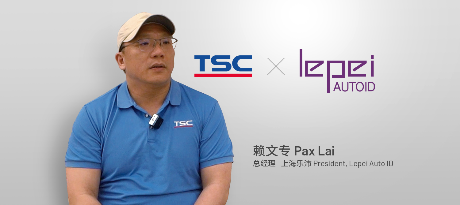 合作与进步-上海乐沛赖文专总经理专访 合作与进步-上海乐沛赖文专总经理专访