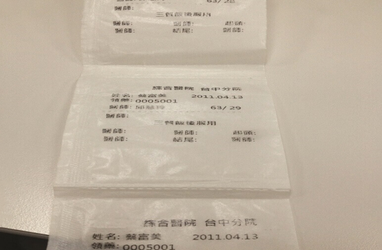 ME240 print mechanism proves to be perfect solution for hospital medicine-dispensing machines
