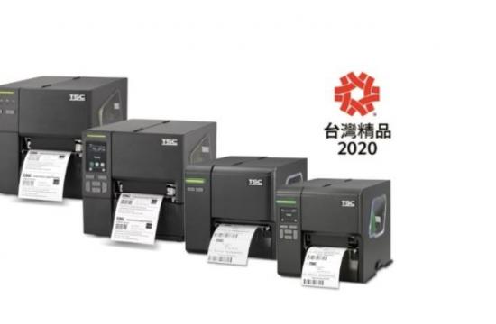TSC MB240 / ML240系列荣获2020年台湾精品奖