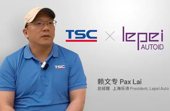 合作与进步－上海乐沛赖文专总经理专访