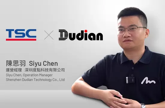 策略联盟助攻电商巿场—深圳度点营运经理陈思羽